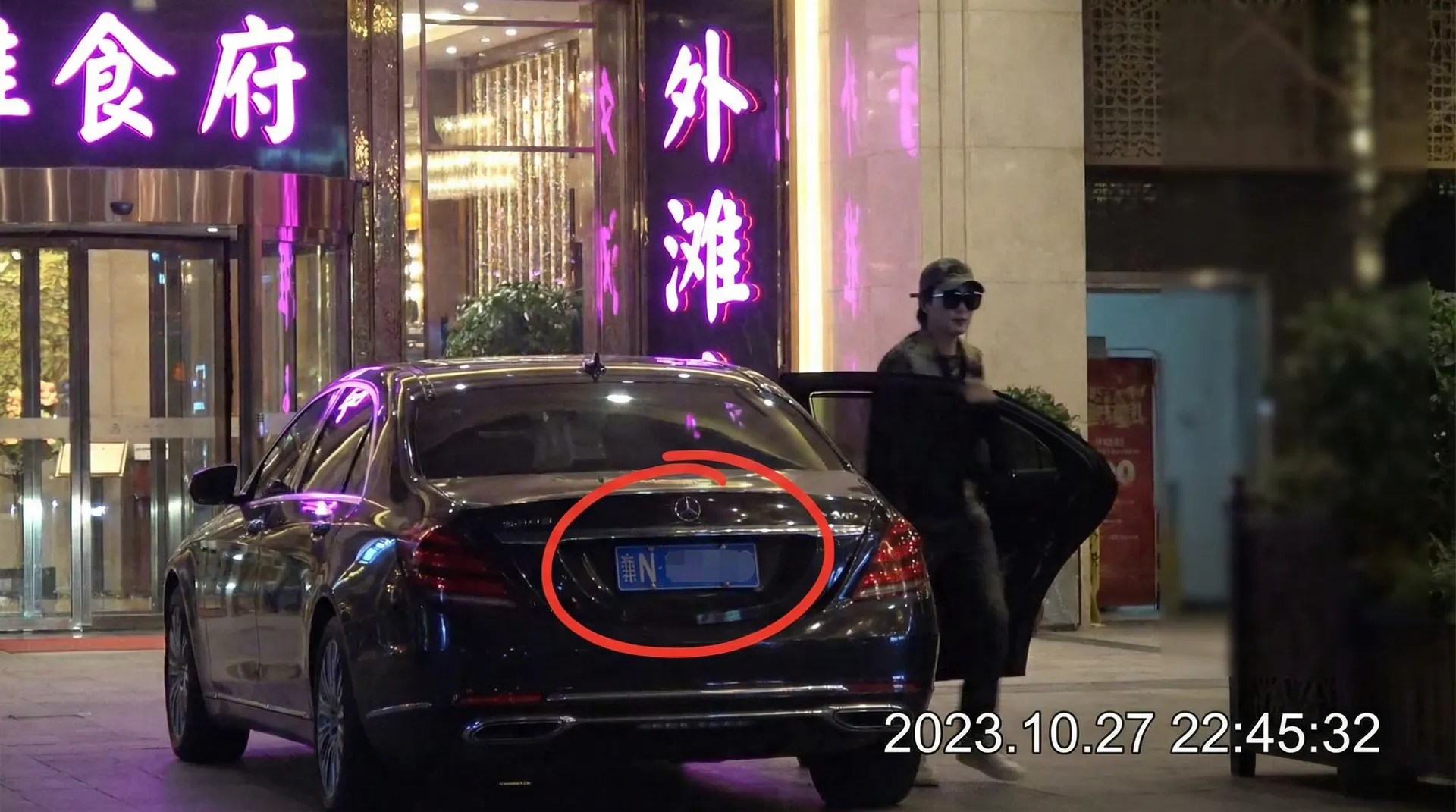 美嘉体育皇冠官网 - 豪车餐厅外偷拍